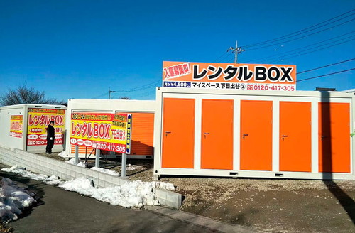 20ft Container for Warehouse in Japan