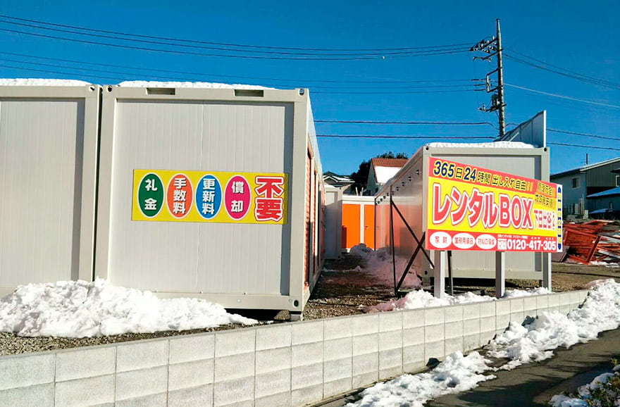 20ft Container for Warehouse in Japan